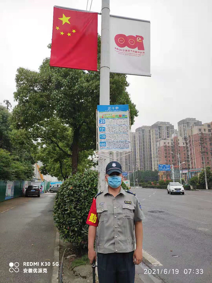 積極響應(yīng)保安協(xié)會(huì)號(hào)召，參與建黨100周年安保巡邏防控工作